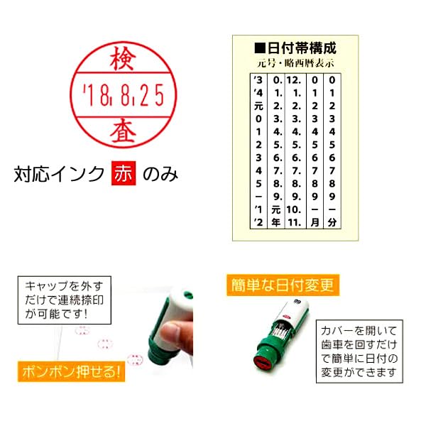 Amazon.co.jp: スタンプラブ データー印 日付スタンプ【プチコール